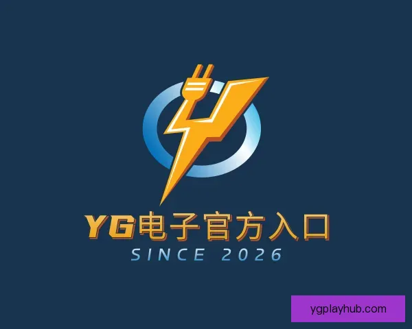 发现YG电子官方入口